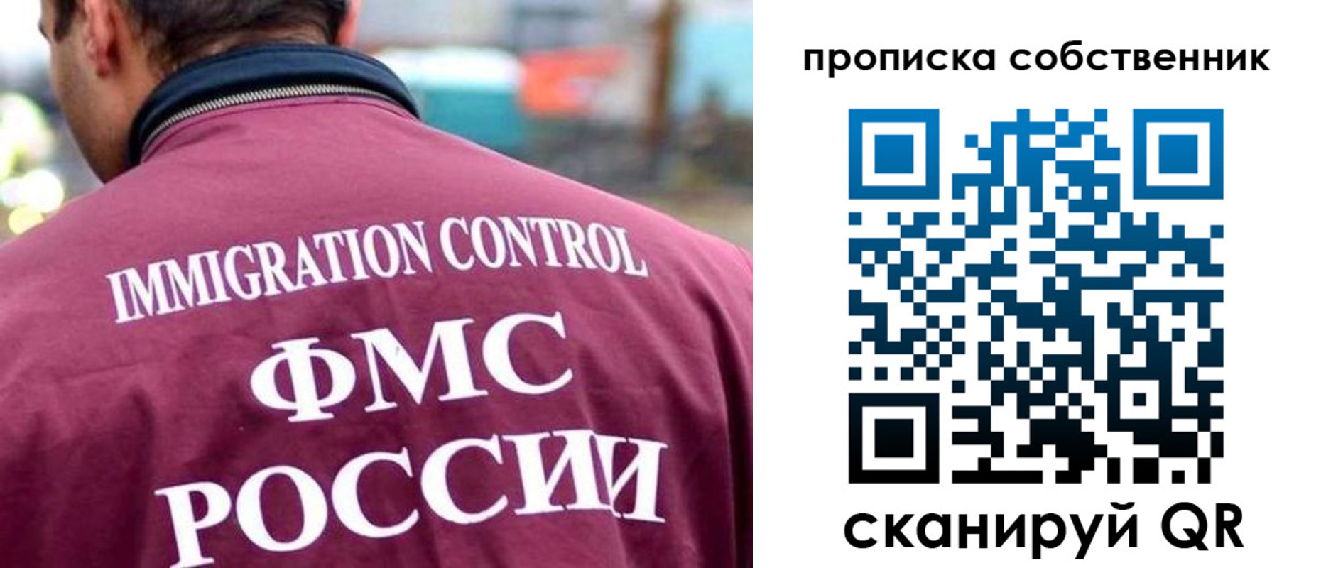пропишу в квартире в Белебее