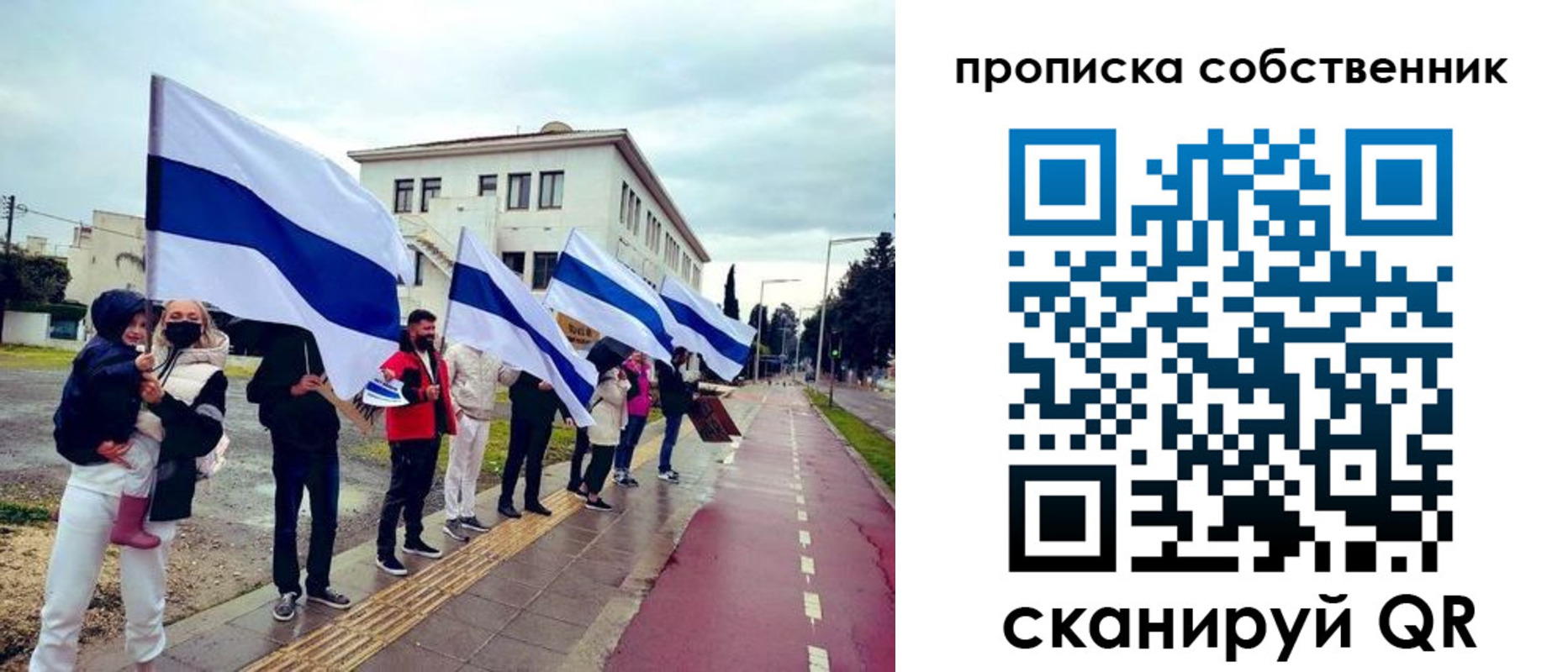 пропишу в квартире в Белебее